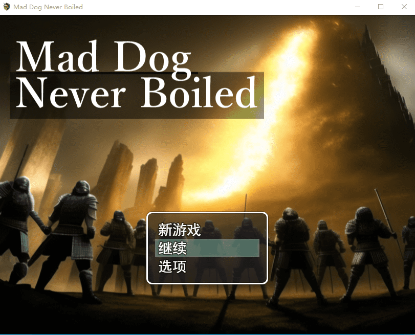 [RPG/汉化/动态] 狂犬永不沸腾 Mad Dog Never Boiled 云翻汉化版 [多空/1G] - 造梦少女游戏网-造梦少女游戏造梦少女游戏网