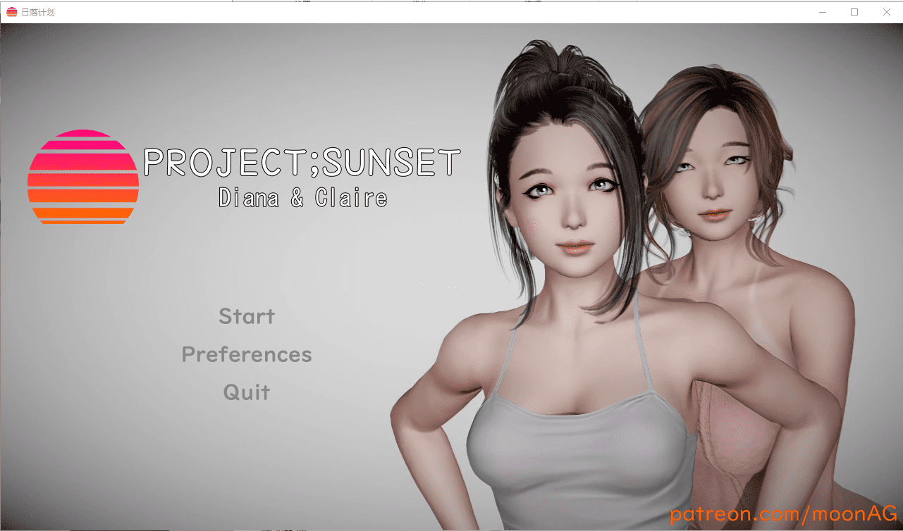 [欧美SLG/汉化/动态] 日落计划 Project Sunset PC+安卓完结精翻汉化版 [多空/1G]-造梦少女游戏造梦少女游戏网