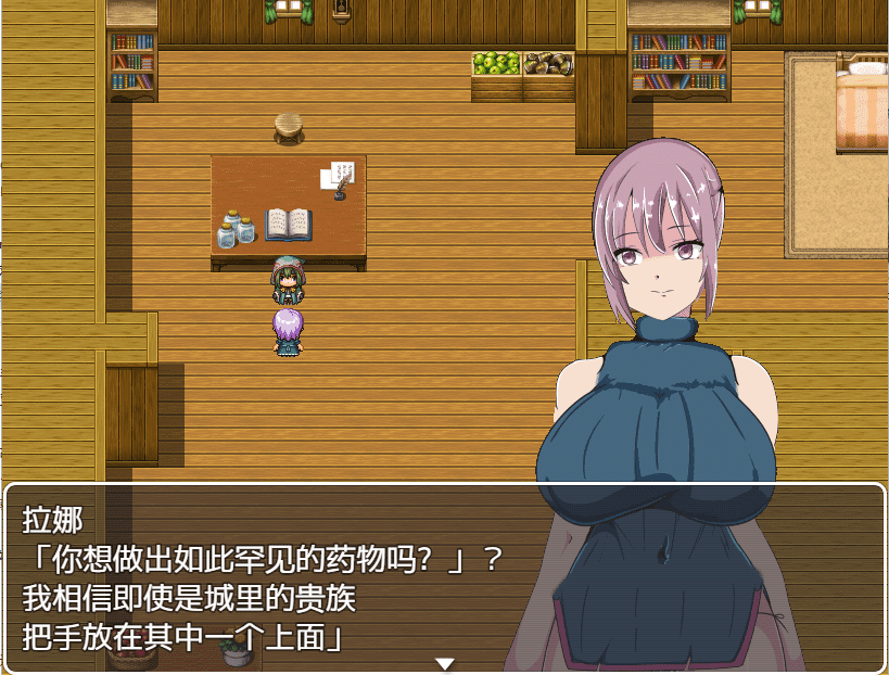 [日系RPG/汉化/动态] 拉娜的性骚扰之旅 PC+安卓汉化版 [多空/700M] - 造梦少女游戏网-造梦少女游戏造梦少女游戏网