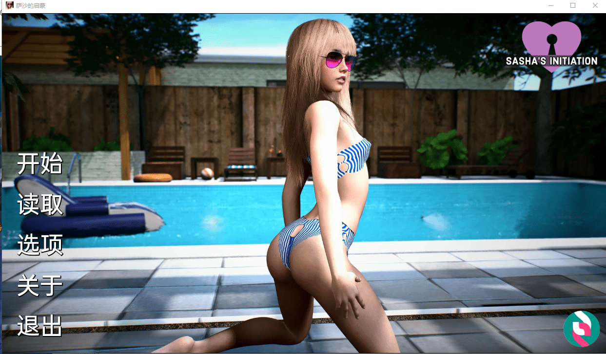 [欧美鬼父SLG/汉化/动态] 萨沙的启蒙 Sasha's Initiation 1.0 PC+安卓汉化版 [多空/1G] - 造梦少女游戏网-造梦少女游戏造梦少女游戏网
