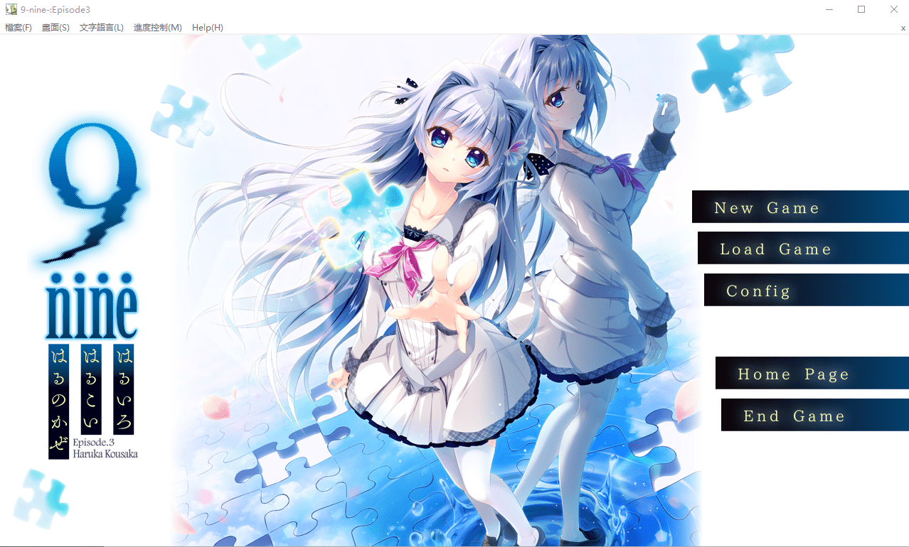 [大型ADV/合集/动态] 9-nine：雪色雪花雪余痕 完整汉化版付全系列作品合集 [多空/13G] - 造梦少女游戏网-造梦少女游戏造梦少女游戏网