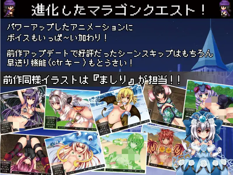 [RPG/汉化] 银乱的花嫁 MARACGON QUEST V2.12 汉化版 [多空/300M] - 造梦少女游戏网-造梦少女游戏造梦少女游戏网