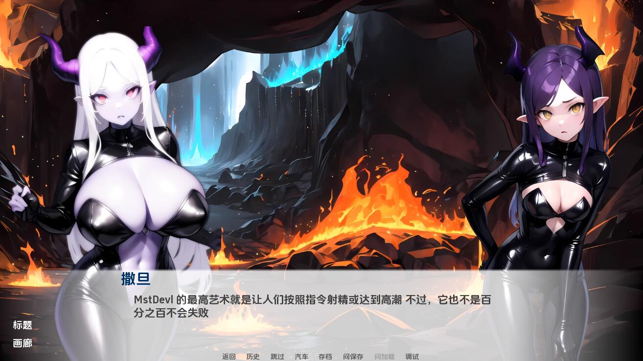 [RPG/中文] 北海道之狐 Hokkaido Fox-0.62 PC+安卓汉化版 [1G]-造梦少女游戏造梦少女游戏网