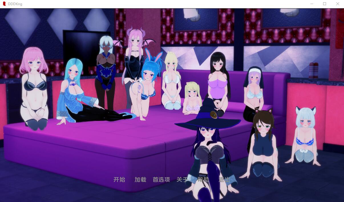 [日系SLG汉化] 滴滴王 DDDKing-0.6 PC+安卓汉化版3.9G - 造梦少女游戏网-造梦少女游戏造梦少女游戏网