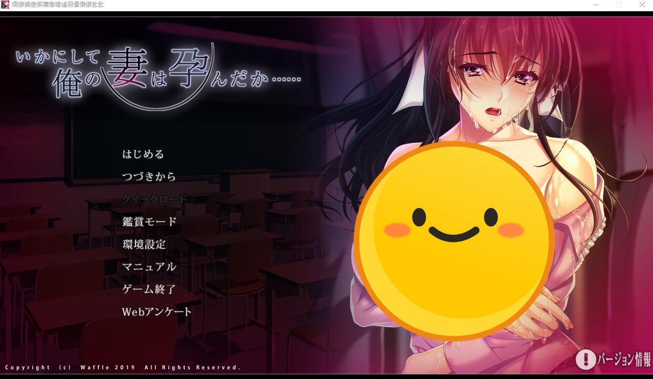 [ADV/汉化] 我妻子是怎么怀上的… AI汉化版+特典+全CG存档★全CV [多空/5.2G] - 造梦少女游戏网-造梦少女游戏造梦少女游戏网