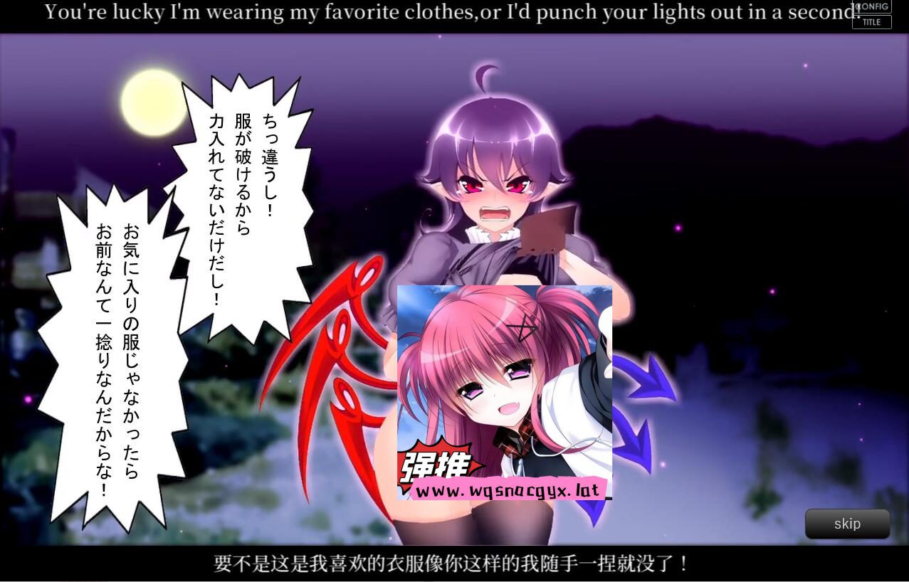 [SLG汉化] 无知无知封兽鵺Ｘ 官方中文版 200M - 造梦少女游戏网-造梦少女游戏造梦少女游戏网