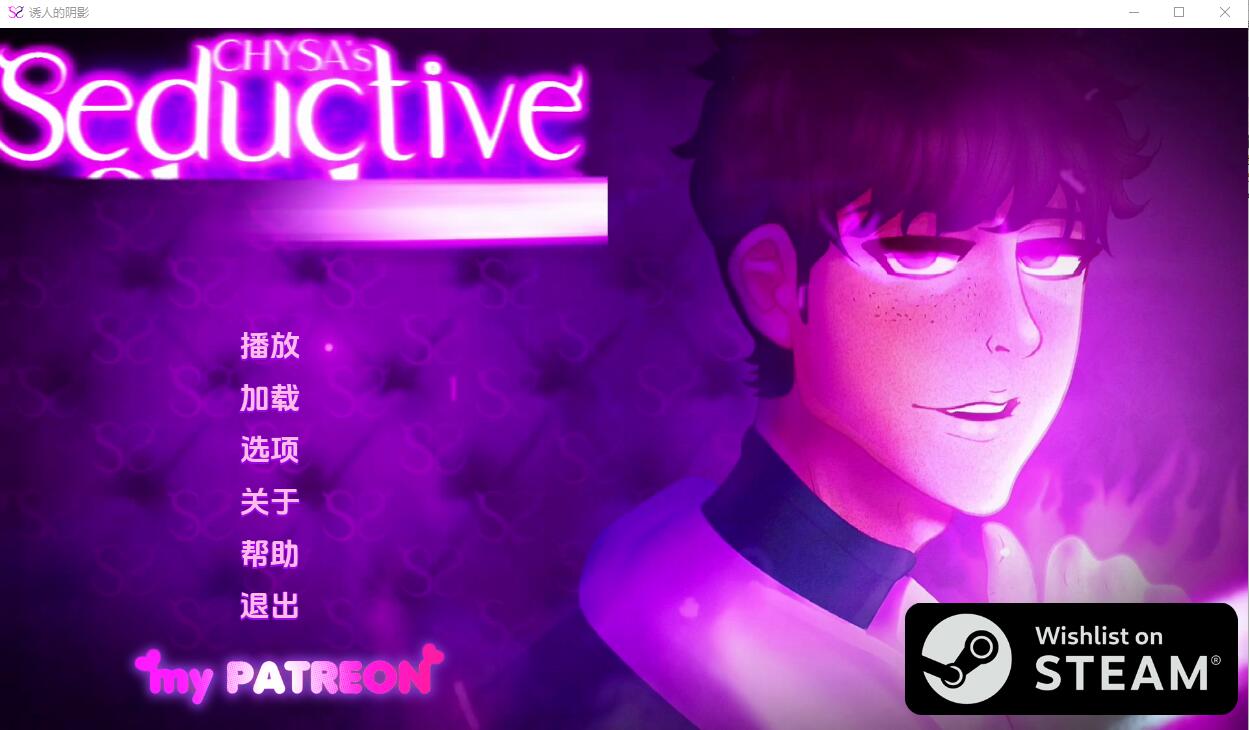 [SLG/汉化] 诱人的阴影 Seductive Shadows-0.3.5 PC+安卓汉化版 [多空/1.7G] - 造梦少女游戏网-造梦少女游戏造梦少女游戏网