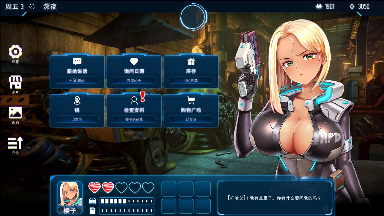 [SLG/官中] 赛博爆恋 Cyber.Crush.2069 ver1.0 官方中文正式步兵版 1G - 造梦少女游戏网-造梦少女游戏造梦少女游戏网