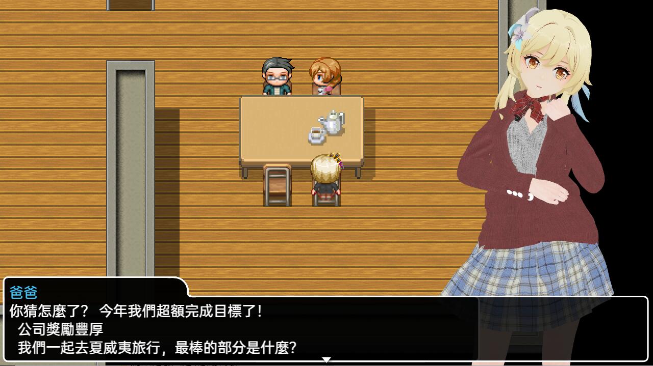 [RPG/中文] 盧米恩的日常鹿出 PC+安卓DL官方中文版 600M - 造梦少女游戏网-造梦少女游戏造梦少女游戏网