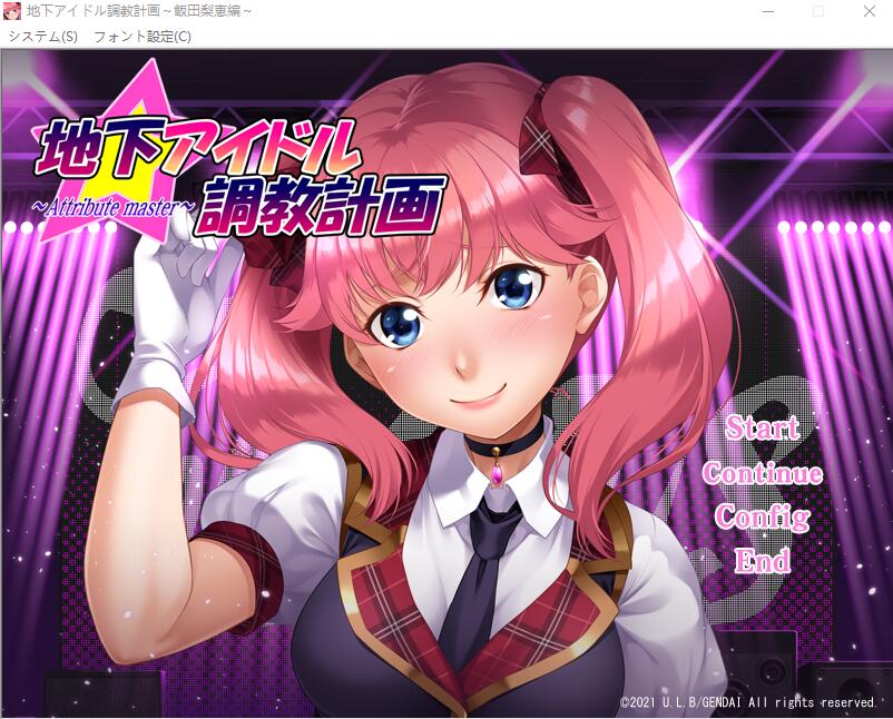 [ADV/汉化] 地下偶像教育计划~饭田梨惠篇 AI汉化版+全CG存档★全CV [多空/1G] - 造梦少女游戏网-造梦少女游戏造梦少女游戏网