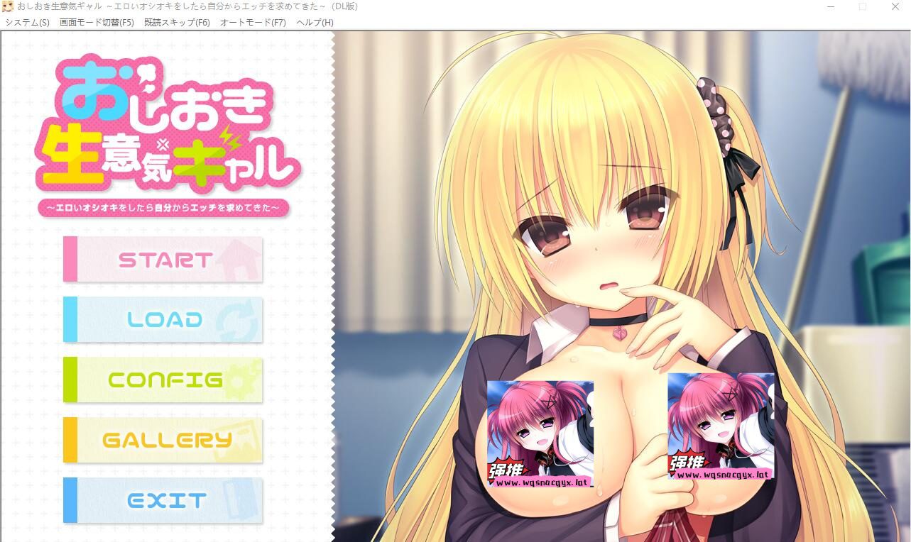 [ADV/汉化] 惩罚傲慢的少女~给她H的惩罚后主动寻求恩爱 AI汉化版+全CG存档 [多空/1.5G] - 造梦少女游戏网-造梦少女游戏造梦少女游戏网