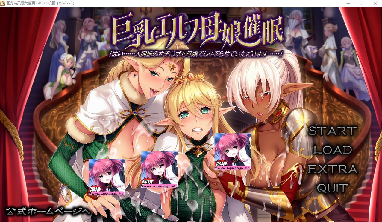 [ADV/汉化] 大欧派精灵母娘C眠：母女存在的意义 AI汉化修复版+全回想3.2G - 造梦少女游戏网-造梦少女游戏造梦少女游戏网