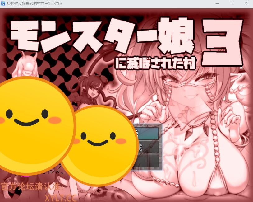 [RPG/汉化] 被怪物女娘摧毁的村庄三 モンスター娘に滅ぼされた村3 1.0 PC+安卓汉化作弊版 [多空/500M]-造梦少女游戏造梦少女游戏网