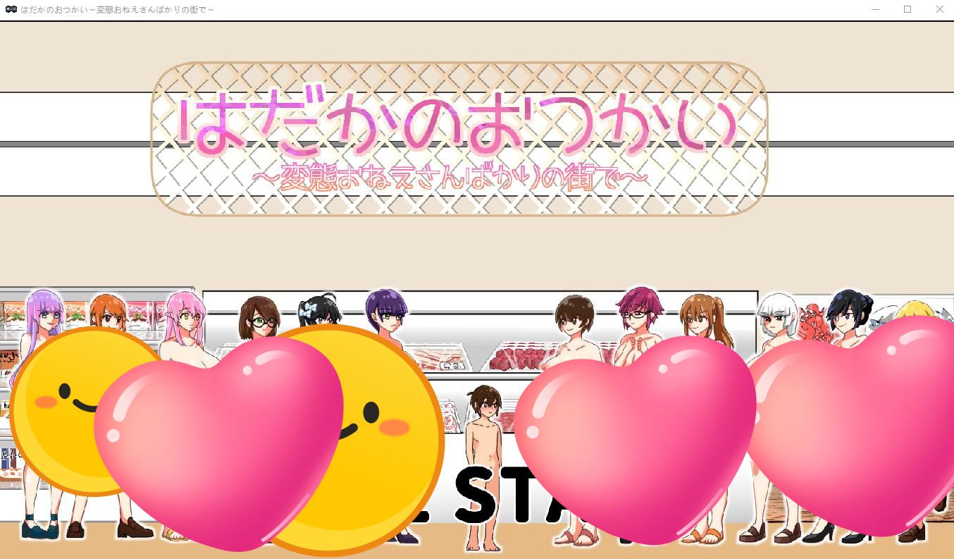 [RPG/汉化] 菓奔使者~变态姐姐们的城市 V2024040 AI汉化挂载版 [多空/400M] - 造梦少女游戏网-造梦少女游戏造梦少女游戏网