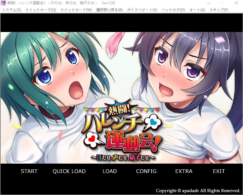 [拔作ADV/汉化/全动态] 热斗！病态羞耻运动会！AI汉化版+全CG存档 500M - 造梦少女游戏网-造梦少女游戏造梦少女游戏网