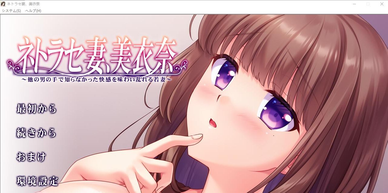 [ADV/汉化] 在另一个男人的手中体验未知的快感并沉溺于H的年轻妻子 AI汉化版 [多空/1.1G] - 造梦少女游戏网-造梦少女游戏造梦少女游戏网