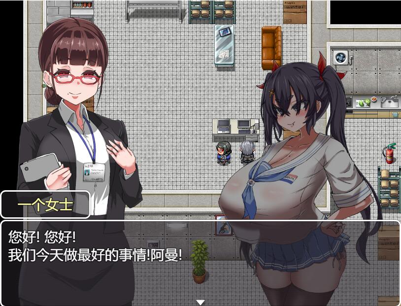 [RPG/汉化] 想让小鬼明白 ネムガキさんはわからせたい Ver1.0 PC+安卓AI汉化版 [多空/1.1G] - 造梦少女游戏网-造梦少女游戏造梦少女游戏网