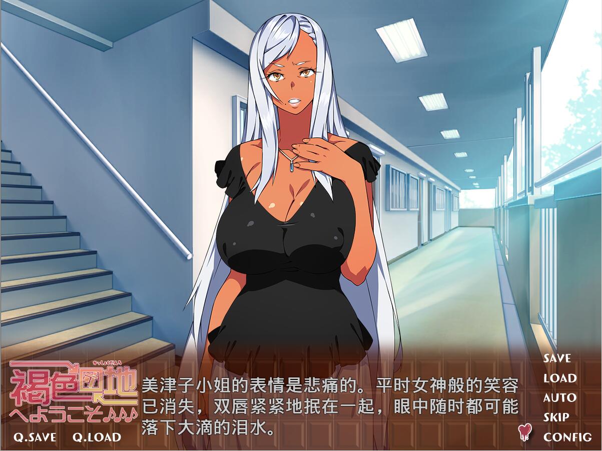 [ADV/中文] 欢迎来到黑皮母娘家庭 褐色団地へようこそ AI汉化版+全CG存档★全CV [多空/300M] - 造梦少女游戏网-造梦少女游戏造梦少女游戏网