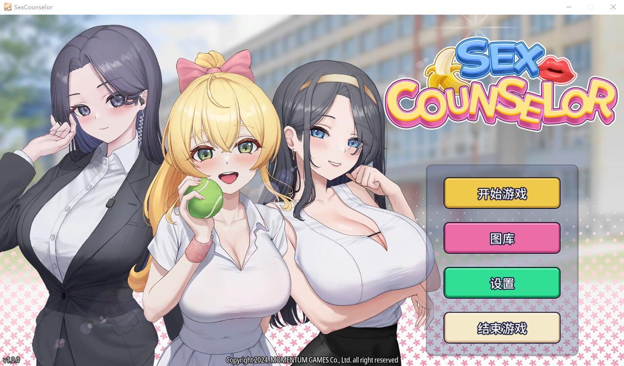 [SLG/汉化] 杏爱咨询 H Counselor STEAM官中无修版 [多空/500M] - 造梦少女游戏网-造梦少女游戏造梦少女游戏网
