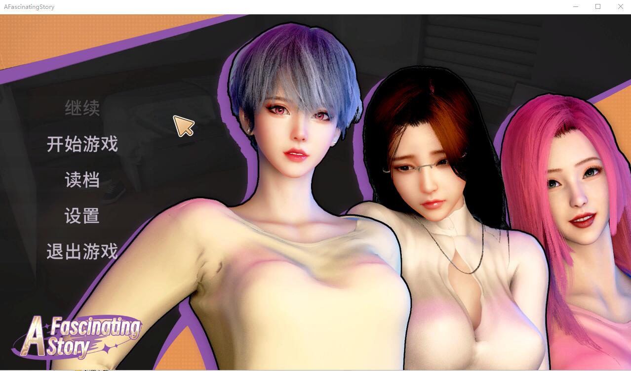 [亚洲风SLG/汉化] 打工人张伟和他不太好说的二三事 A fascinating story 官方中文无修版 [多空/2G] - 造梦少女游戏网-造梦少女游戏造梦少女游戏网