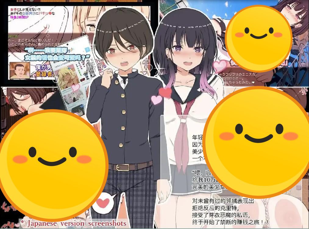 图片[2]-造梦少女游戏[RPG游戏/汉化] 援交・打工的地方赚大钱吧! PC+安卓汉化版 [多空/1.2G] - 造梦少女游戏网-造梦少女游戏造梦少女游戏网