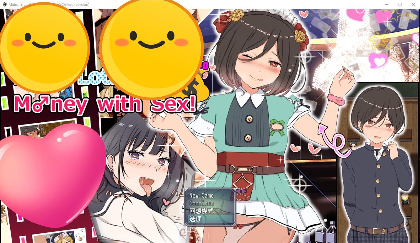 [RPG游戏/汉化] 援交・打工的地方赚大钱吧! PC+安卓汉化版 [多空/1.2G]-造梦少女游戏造梦少女游戏网