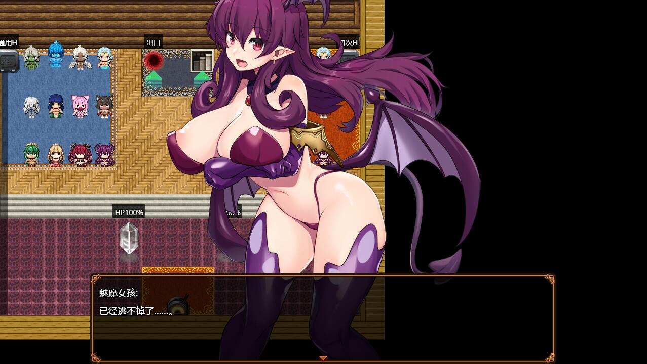 [RPG/汉化] 怪物娘地牢 おねショタダンジョンズ Ver1.01 AI汉化版+全回想存档 [多空/1G] - 造梦少女游戏网-造梦少女游戏造梦少女游戏网