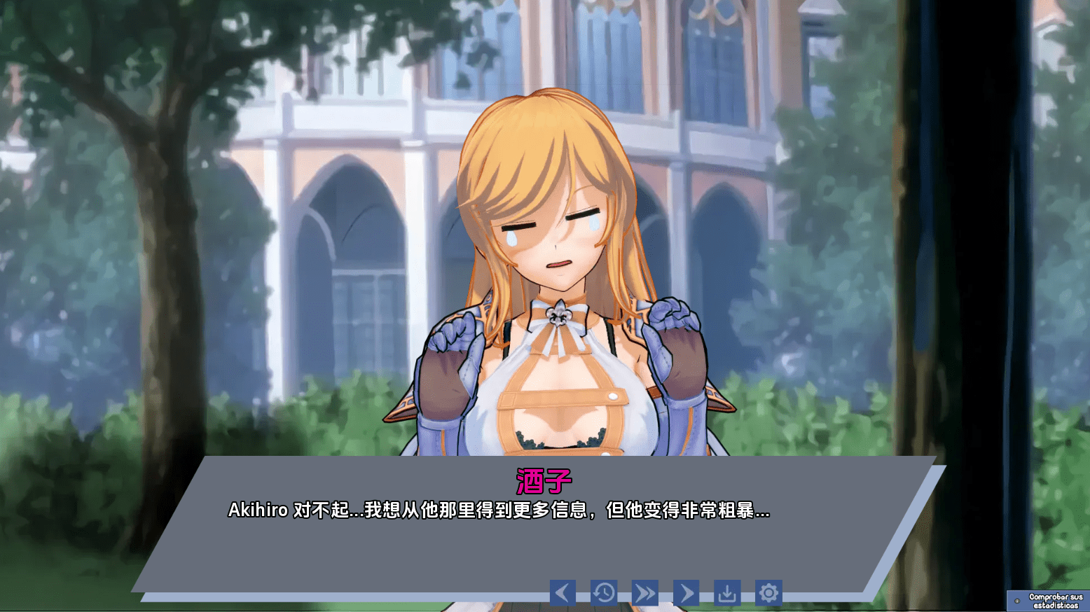 [SLG/汉化] 腐化我的异世界女友Corrupting My Girlfriend in Another World [v1.0.2] PC+安卓汉化版 [多空/1.5G] - 造梦少女游戏网-造梦少女游戏造梦少女游戏网