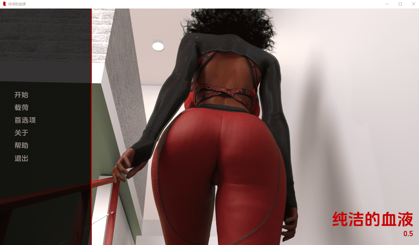 [欧美SLG/汉化] 纯洁之血 Purity of Blood V0.5 PC+安卓汉化版 [多空/3.2G] - 造梦少女游戏网-造梦少女游戏造梦少女游戏网