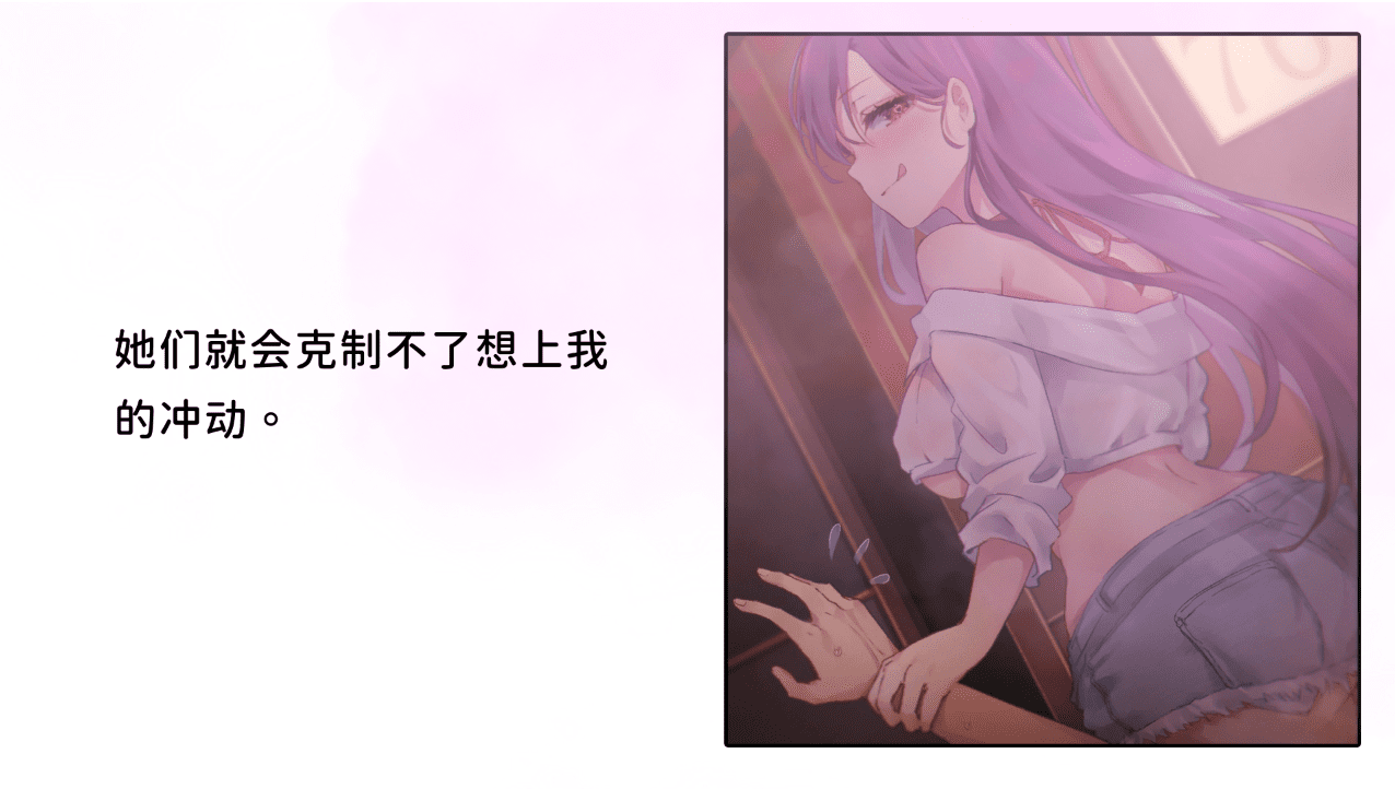 图片[2]-造梦少女游戏[SLG/汉化] 实力单身-Build.14845809-1.05S-STEAM官方中文-造梦少女游戏造梦少女游戏网