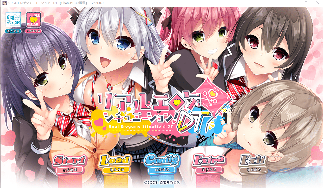 [大型ADV/精翻/全动态]黄油真实场景！汉化硬盘版+动画存档 [多空/6G] - 造梦少女游戏网-造梦少女游戏造梦少女游戏网