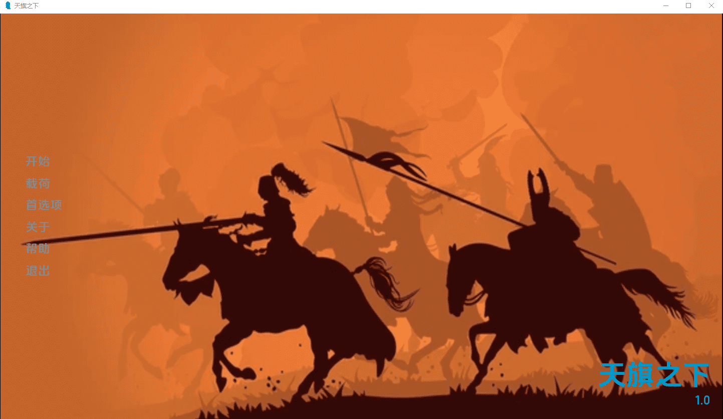 图片[1]-造梦少女游戏[亚洲风SLG/汉化] 天旗之下 Beneath The Celsetial Banner CH.1 PC+安卓汉化版 [多空/1G] - 造梦少女游戏网-造梦少女游戏造梦少女游戏网