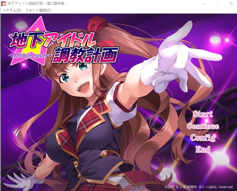 [ADV/汉化] 地下偶像教育计划~沟口环希篇 AI汉化版+全CG存档★全CV [多空/1G] - 造梦少女游戏网-造梦少女游戏造梦少女游戏网