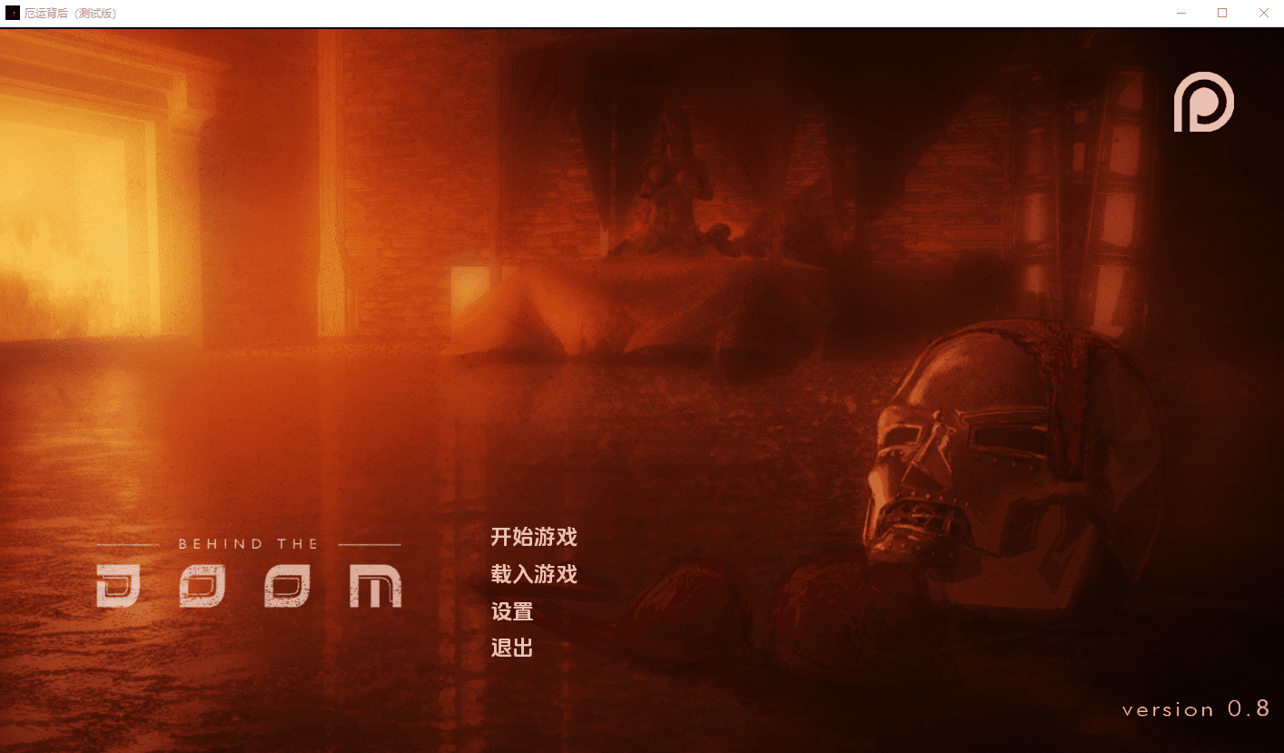 图片[1]-造梦少女游戏[SLG/汉化] 厄运背后 Behind_the_Doom-0.8 PC+安卓汉化版 [多空/2.6G] - 造梦少女游戏网-造梦少女游戏造梦少女游戏网