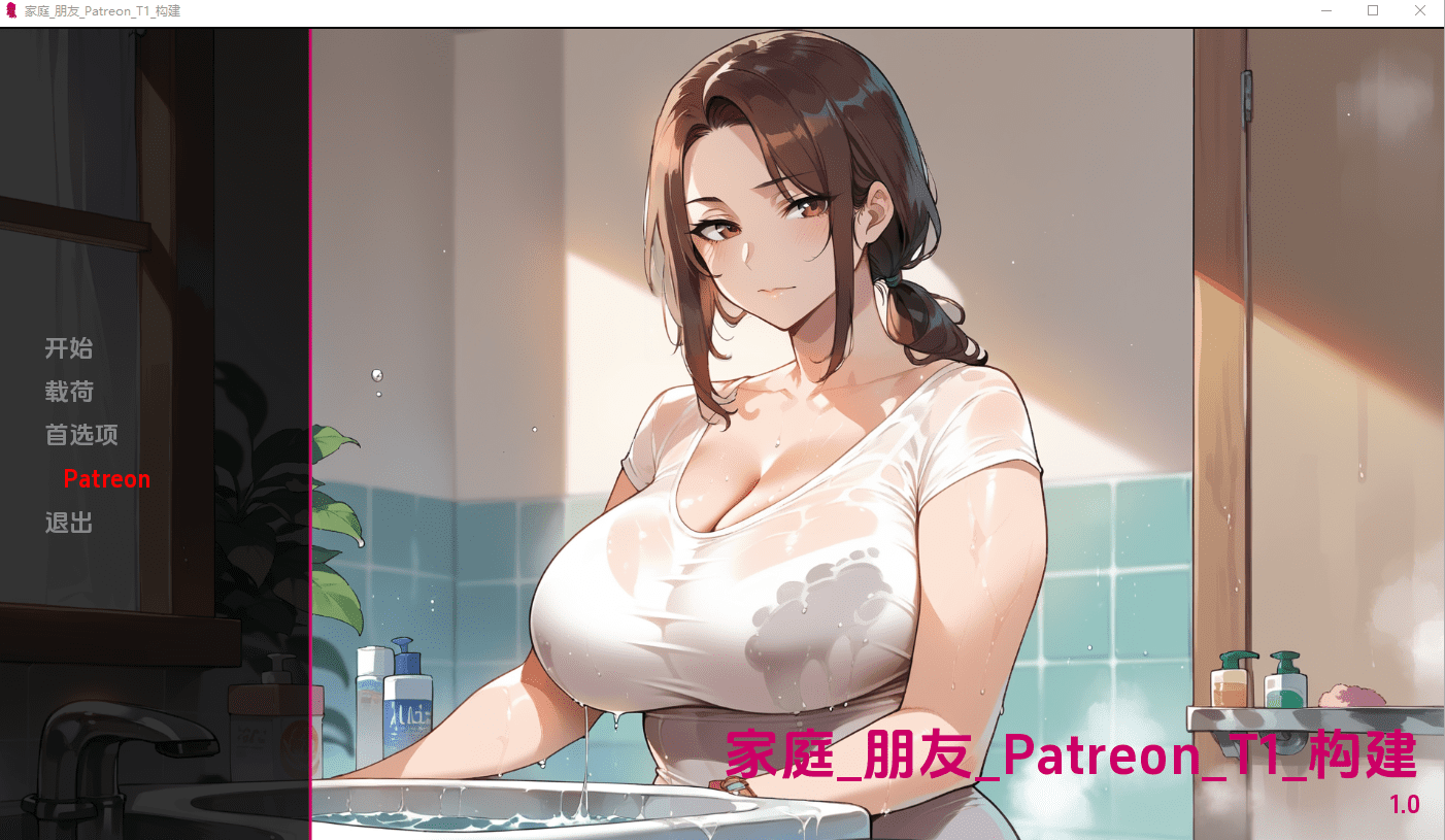 [SLG/汉化] 家庭朋友超越家园 Family Friends Beyond Home v1.0 PC+安卓汉化版 1.9G - 造梦少女游戏网-造梦少女游戏造梦少女游戏网