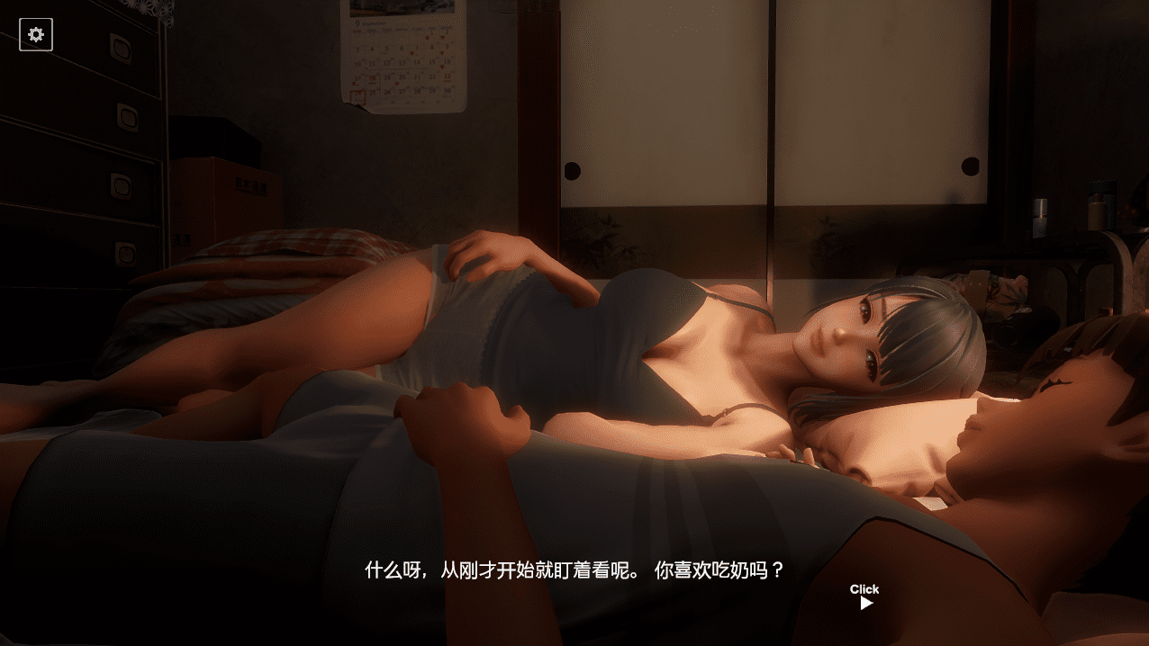 [SLG/汉化] 午夜撒娇 真夜中の甘えんぼ 机翻汉化版★全CV2.9G - 造梦少女游戏网-造梦少女游戏造梦少女游戏网