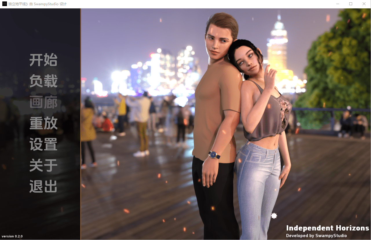 [SLG/汉化] 独立地平线 Independent HorizonsCh.1 v1.0.0 PC+安卓-造梦少女游戏造梦少女游戏网