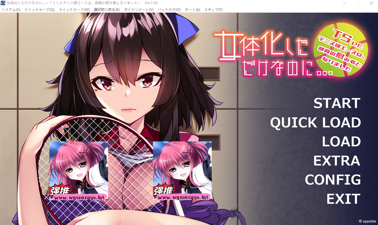 [ADV/中文] 明明只是变成了女性身体 ~TS后的网球部王牌,成了部员们的慰藉对象~AI汉化版 500M-造梦少女游戏造梦少女游戏网