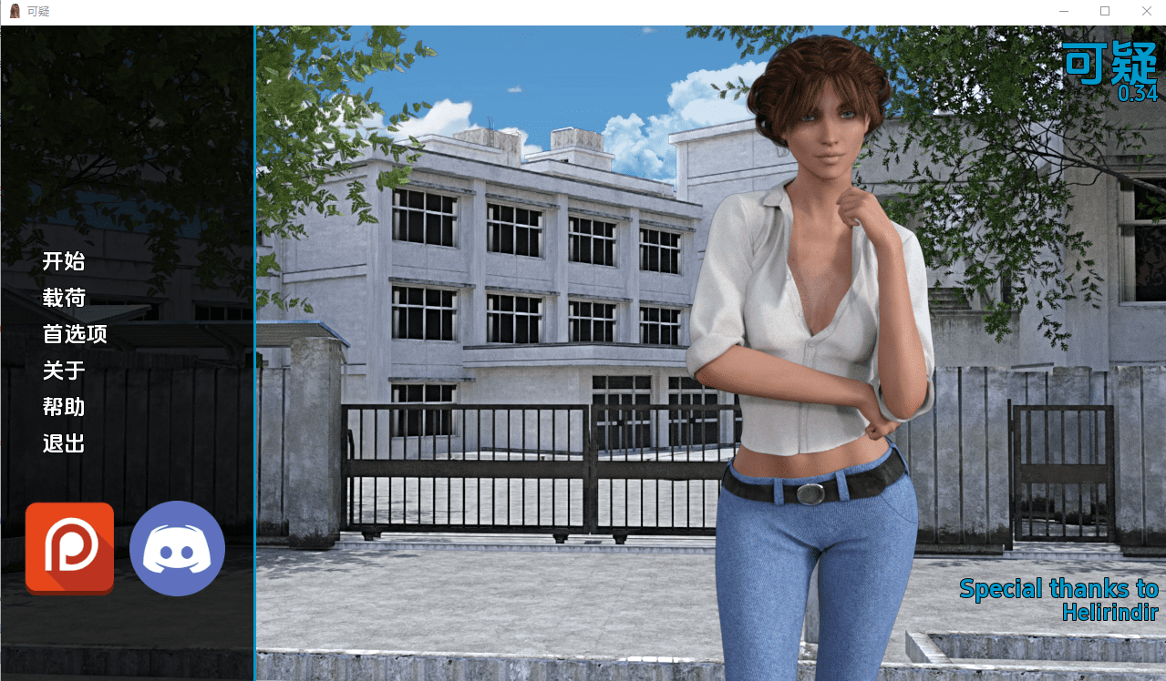 [欧美SLG/汉化] 可疑 Suspicious v0.35 PC+安卓汉化版 5.9G - 造梦少女游戏网-造梦少女游戏造梦少女游戏网