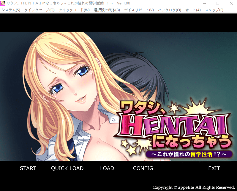 [ADV/汉化] 我，变成了变态~这就是憧憬的留学生活！？AI汉化版★全CV 500M - 造梦少女游戏网-造梦少女游戏造梦少女游戏网