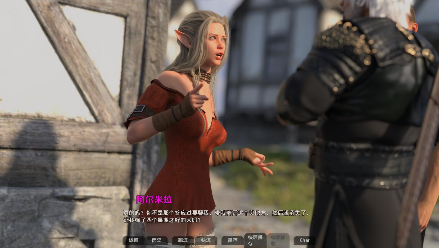 [SLG/汉化] 龙之血 Blood Of The Dragon-0.1.0 PC+安卓汉化版 [多空/2.3G] - 造梦少女游戏网-造梦少女游戏造梦少女游戏网