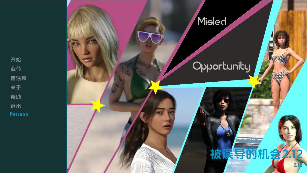 [欧美SLG/汉化/动态] 被误导的机会 MisledOpportunity-V2.12 PC+安卓汉化版 [多空/1.3] - 造梦少女游戏网-造梦少女游戏造梦少女游戏网