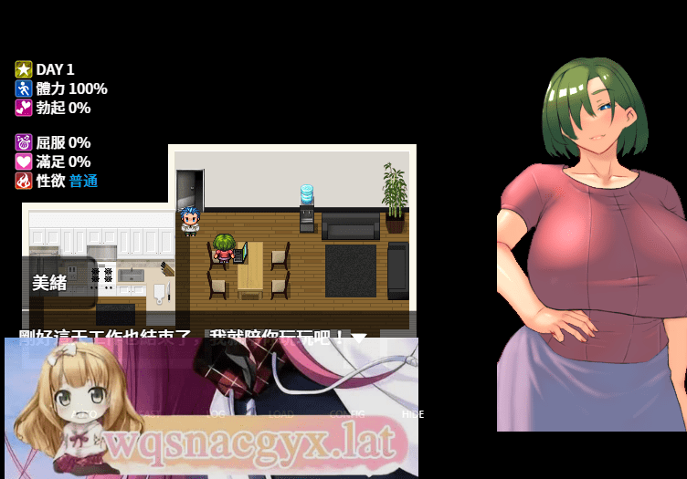 [RPG游戏/汉化] 我来当死党那严格妈妈的对手 官方中文版 [多空/800M] - 造梦少女游戏网-造梦少女游戏造梦少女游戏网