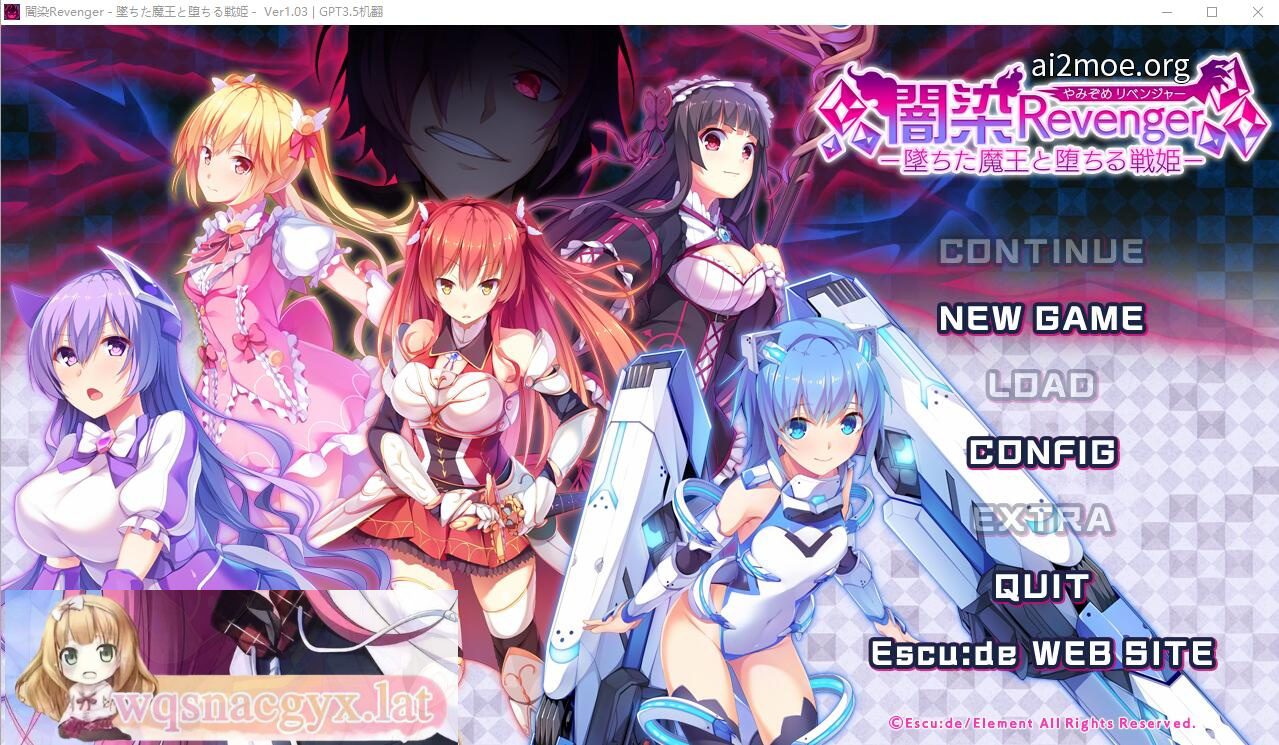 [SLG/汉化] 暗染Revenger -堕落的魔王与堕落的战姬- AI汉化无修版+存档 [多空/3.4G] - 造梦少女游戏网-造梦少女游戏造梦少女游戏网