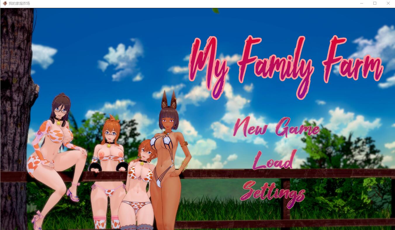 [日系SLG/汉化] 我的家庭农场 My Family Farm v0.1.3 Public PC+安卓汉化版 [多空/5.9G] - 造梦少女游戏网-造梦少女游戏造梦少女游戏网