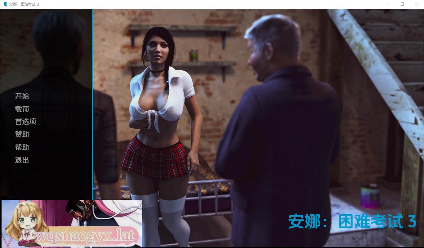 [SLG/汉化] 艰难困难 hard Exam Part1-3 PC+安卓汉化版 [多空/500M] - 造梦少女游戏网-造梦少女游戏造梦少女游戏网