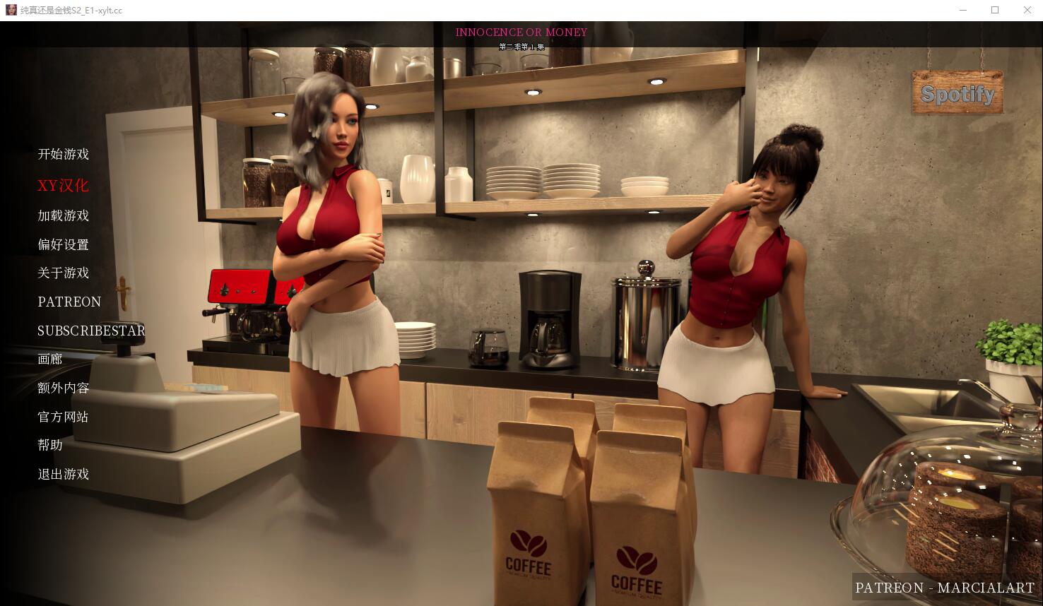 清白还是金钱 Innocence or Money S1+S2 E2 PC+安卓-造梦少女游戏造梦少女游戏网