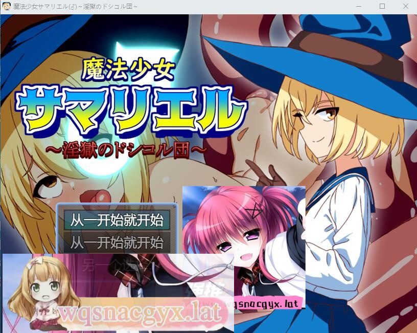 [RPG/汉化] 魔法少女大人瑞尔 ～银獄のドシコル団 云翻汉化版+全CG包 [多空/1.1G] - 造梦少女游戏网-造梦少女游戏造梦少女游戏网