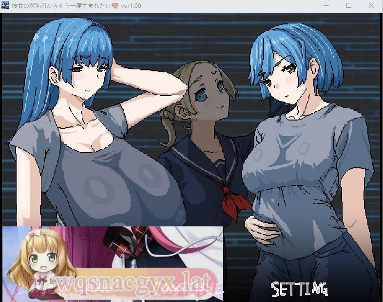 [RPG/中文] 想被女友的大欧派妈妈重新生下來 官方中文版 [多空/300M] - 造梦少女游戏网-造梦少女游戏造梦少女游戏网