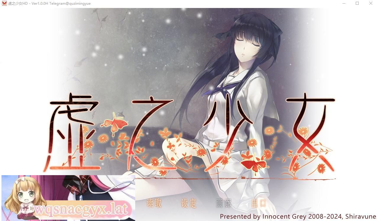 [SLG游戏/汉化] 虚之少女 The Shell Part II 官方中文版★全CV [多空/5.3G] - 造梦少女游戏网-造梦少女游戏造梦少女游戏网